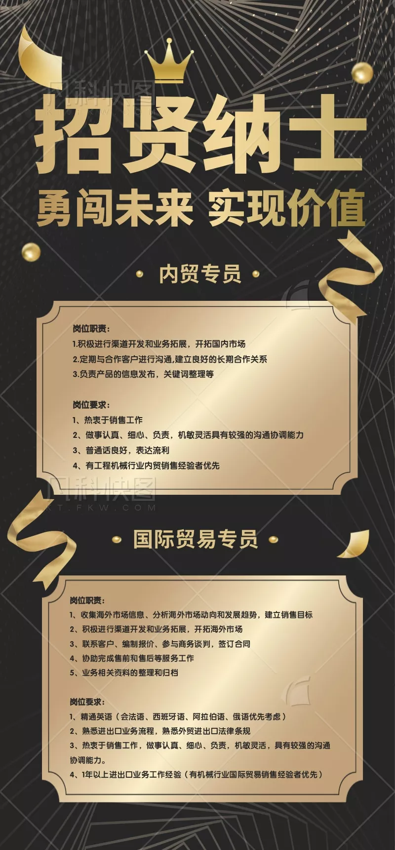 济宁市恒德信一工程机械有限公司主要经营：KOMATSU小松、SHANTUI山推、CAT卡特彼勒、SANY三一、STRONG山重建机以及公司自有品牌HDXY恒德信一等建筑工程机械主机设备及其配套配件的销售与技术支持，欢迎新老顾顾客洽购，让我们与您一起携手走向辉煌！